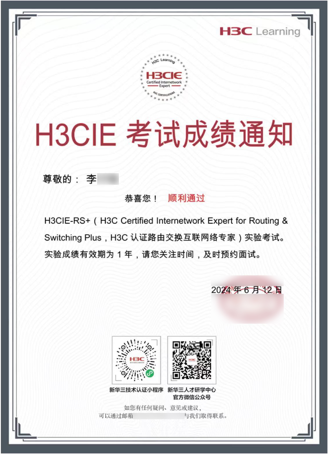 李子旸1.jpg 李子旸1.jpg